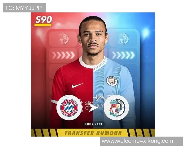 萨内期待纳帅征召称要用表现证明自己凯恩姆巴佩开局表现同样出色